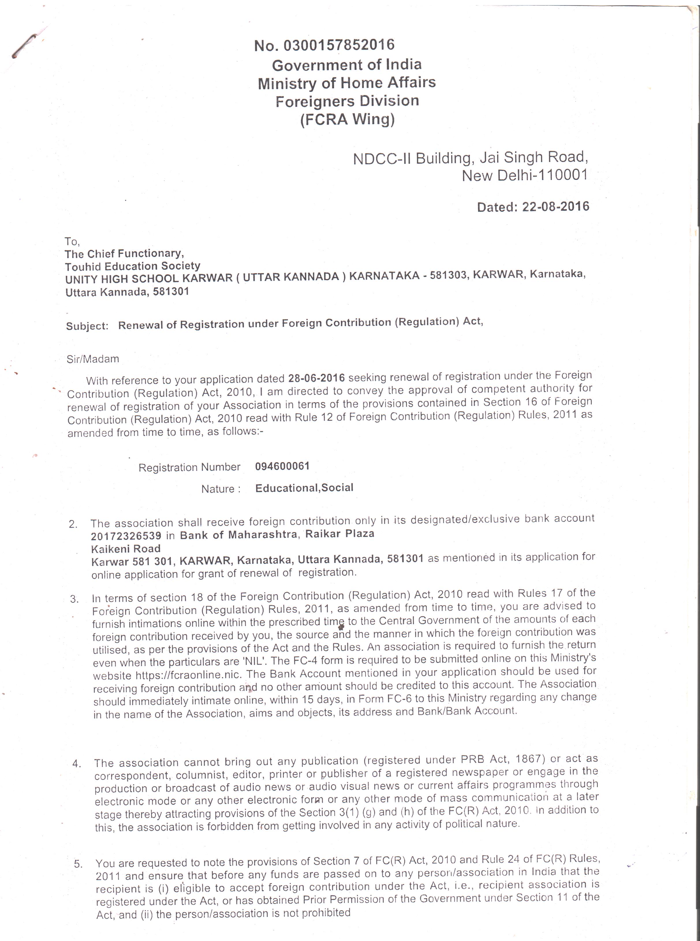 Certificate 1